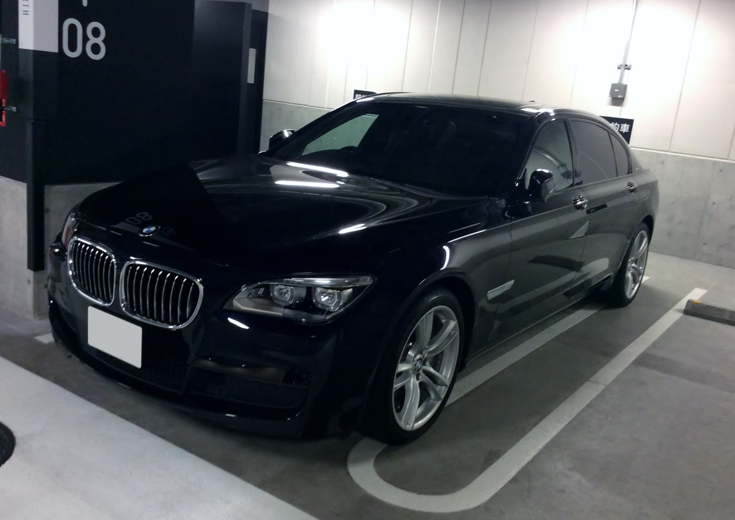 BMW Série 7