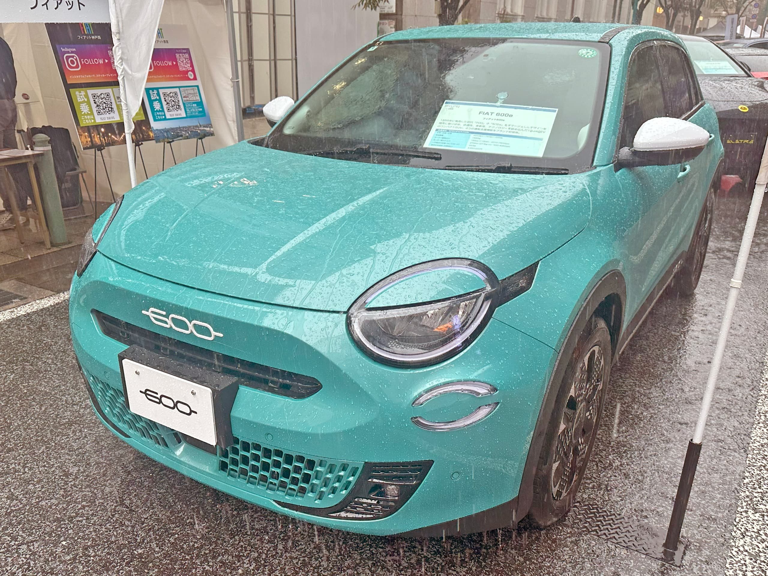 FIAT 600e