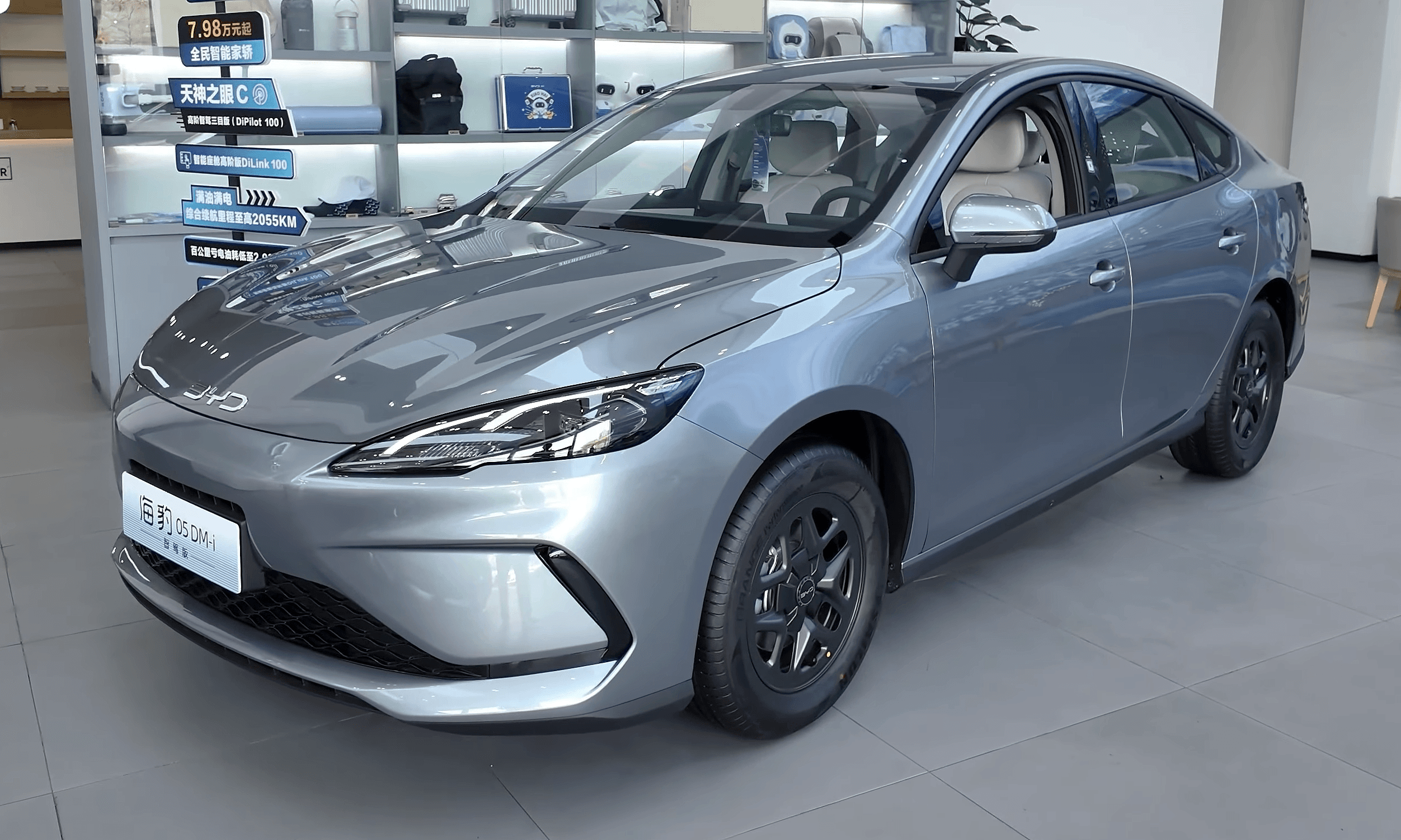 BYD SEAL 5 PHEV