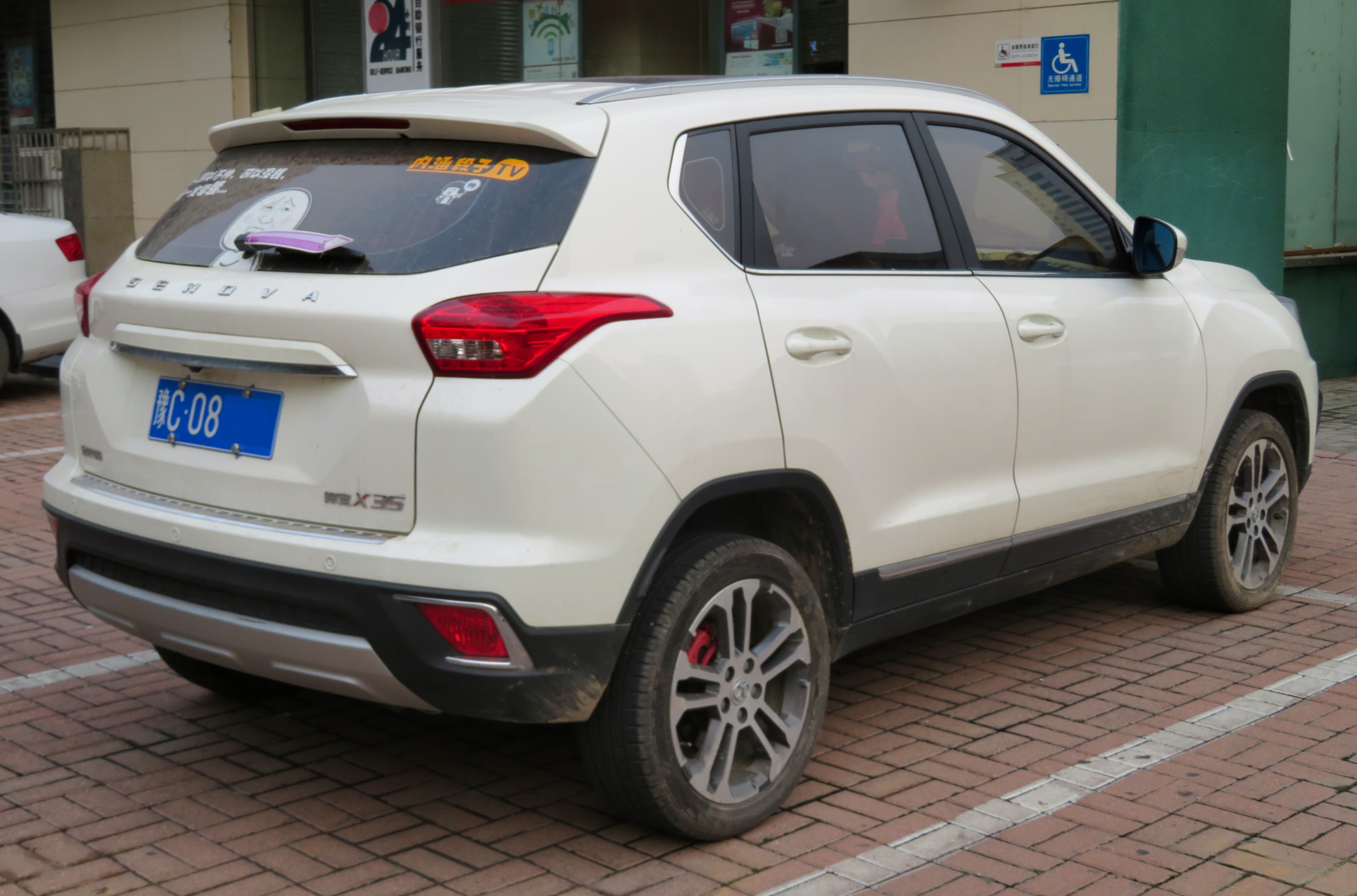 BAIC X35 — photo 1